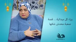 مشوار النجاح عمره ما كان سهل…انتقادات وتحديات واجهتها البطلة نادية فكري في طريقها للعالمية?