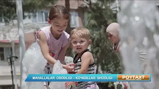 Senat kengashida turizm sohasi muhokama qilindi | POYTAXT (29.07.2026)