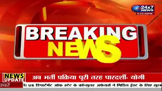 Major administrative reshuffle in UP, 10 senior IAS officers transferred