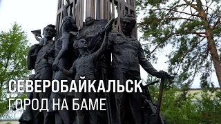 BAM Worker's Day: Russian Railways CEO Unveils Monument in Severobaikalsk