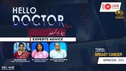 Hello Doctor | Breast Cancer | Episode- 243 | DD Urdu | October 29, 2026