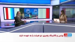 واکنش مخالفان مذاکره اسلام‌آباد در جمهوری اسلامی