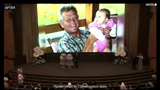 Artyom Families Win Regional "Family of the Year" Contest