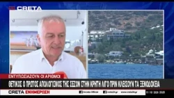 Τουρίστες και ανοιχτά ξενοδοχεία στο νησί μέχρι τα μέσα Νοεμβρίου
