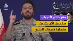 ذو الفقاري: أي عملية برية ستنتهي بأسر مهين وسنجعل الأمريكيين طعامًا لأسماك الخليج