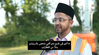 آلاف المركبات.. وتنظيم استثنائي في الجلسة السنوية