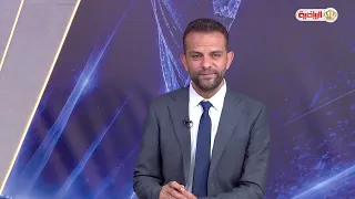 الأستديو التحليلي لمباراة الوحدات والرمثا 18-09-2026