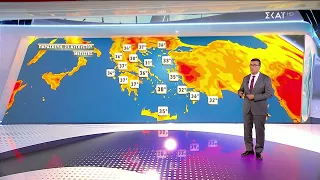 Πρόγνωση Καιρού | 20/08/2026