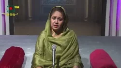 হামদ ও নাত - ৩১ জানুয়ারি, ২০২৬ হামদ ও নাত - ৩১ জানুয়ারি, ২০২৬