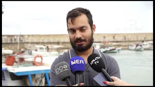 ΩΡΑ ΜΗΔΕΝ ΓΙΑ ΤΟΥΣ ΑΛΙΕΙΣ ΤΗΣ ΚΡΗΤΗΣ