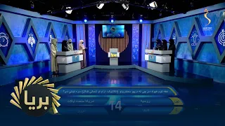 Barya  | بریا - هغه کوم هېواد دی چې له درېیو سمندرونو اتلانتیک، ارام او شمالي کنګل سره نښتی دی؟