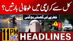 Heavy Rainfall To Hit Karachi Tomorrow? | Karachi Weather | 11 PM News Headlines | GTV News