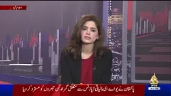 Newsine | PTV News | 04-04-2026