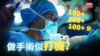 Medicine & People | Hearing Hope | Surgery Is Like Playing a Video Game | 100+ Points