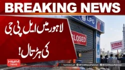 LPG Strike in Lahore | Gas Supply Affected | Hum News | Pakistan