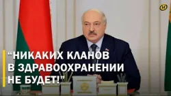 Лукашенко: Я В КАЖДУЮ ДЫРКУ ГОТОВ ВЛЕЗТЬ, но надо это прекращать/ О торговле, медицине, ИИ, футболе