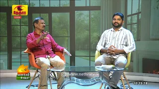 Vanakkam Nethra | வணக்கம் நேத்ரா | 18 September 2026 | Nethra TV | Sri Lanka Tamil Morning Programme
