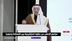 وزير الاستثمار يعلن توقيع 80 اتفاقية سعودية - سورية بـ 40 مليار ريال