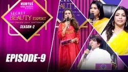 "Secret Beauty Expert" S2 | EP 09 | Mumtaz Herbal Products | সিক্রেট বিউটি এক্সপার্ট | Reality Show