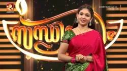 സന്ധ്യാദീപം | Sandhyadeepam Season 5 | Epi : 449 | Amrita TV | Amritam Spiritual