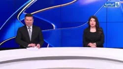 نشرة اخبار المنصف