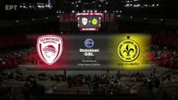 Stoiximan GBL 2025-2026 | 15η Αγωνιστική | Ολυμπιακός – Μαρούσι Chery | Αγώνας