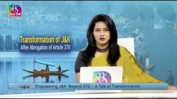 Sansad TV Special: Transformation of Jammu & Kashmir | 27 February , 2024