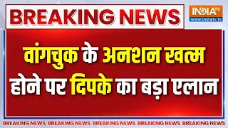 Sonam Wangchuk Hunger Strike Ends: सोनम वांगचुक के अनशन तोड़ने पर क्या बोले PM Modi? NEET Paper leak