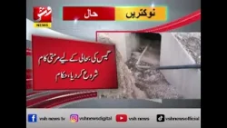 Breaking | Militants damaged the pipeline using explosives | Vsh News