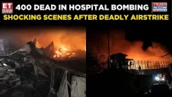 Breaking News: Pakistan Airstrike Hits Kabul Hospital, 400 Killed, Taliban Blames Pakistan | ET Now