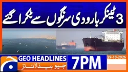 Strait of Hurmuz - Latest News Updates | 7PM Headlines Geo News (29 Oct 2026)
