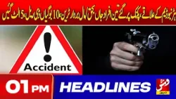 Vsh News | HEADLINES 01 PM | 07 Feb 2026