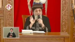 "تغيير القلب أهم من تغيير الطعام في فترة الصوم" | لقاء الأربعاء