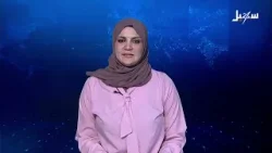 نشرة الأخبار 21-2-2026