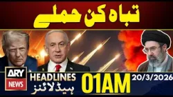 Devastating Attacks Shake the Region | ARY News 1 AM Headlines | 20th March 2026 Devastating Attacks Shake the Region | ARY News 1 AM Headlines | 20th March 2026