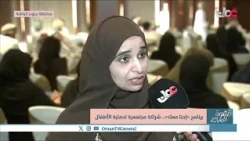 Connecting Al Batinah