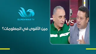 Ahmed Hamouda vs. Hesham Hanafy in an intense trivia challenge.. Who has better football knowledge?