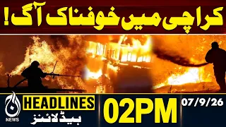 Fire at Karachi Factory | Emergency Situation | Landhi Export Processing Zone | 2PM HEADLINES
