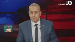 محمد الهيب يتحدث عن الاضراب في طوبا الزنغرية احتجاجا على أعمال الهدم