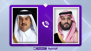 ولي العهد يعزي هاتفيًا أمير قطر في وفاة الشيخ حمد بن خليفة آل ثاني