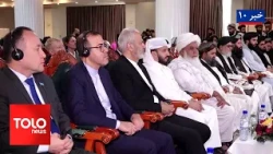 TOLOnews – 10 PM News – October 13 2026 | طلوع‌نیوز - خبر ساعت ده - ۲۱ میزان ۱۴۰۵
