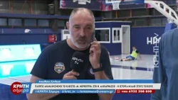 Ηρόδοτος-Μπάσκετ: Εντός έδρας πρεμιέρα την Κυριακή σε κλειστό "στολίδι" και με άρωμα Μικρασίας...