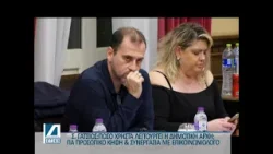 Σάκης Γάτσιος: "Πόσο χρηστά λειτουργεί η διοίκηση;" Για προσωπικό ΚΗΦΗ και επικοινωνιολόγο Δημάρχου Σάκης Γάτσιος: "Πόσο χρηστά λειτουργεί η διοίκηση;" Για προσωπικό ΚΗΦΗ και επικοινωνιολόγο Δημάρχου