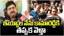 Police Arrested BJP Chief Ramchander Rao Along With BJP Followers In Tarnaka | Hyderabad | V6 News Police Arrested BJP Chief Ramchander Rao Along With BJP Followers In Tarnaka | Hyderabad | V6 News