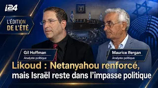 🇮🇱 Likud: Netanyahu strengthened, but Israel remains in a political stalemate