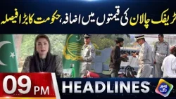 Traffic Challan Ki Qeematon Mein Izafa | Headlines 9 PM | 19 October 2026 | Lahore Rang