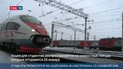 Студенты прокатятся на «Сапсанах» и «Ласточках» со скидкой 50%