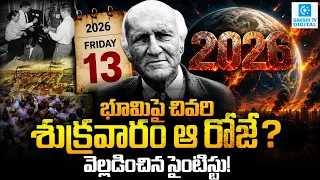 The 2026 Doomsday Prediction Explained | Truth Behind November 13, 2026 | Sakshi Digital |