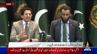 Info Minister Attaullah Tarar and Ali Pervaiz Malik Federal Minister Petroleum Hold News Conference