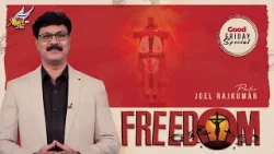 Свобода | Джоэл Раджкумар | Специальный выпуск к Страстной пятнице Свобода | Джоэл Раджкумар | Специальный выпуск к Страстной пятнице